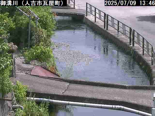 人吉市　御溝川（県）
