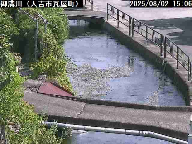 人吉市　御溝川（県）