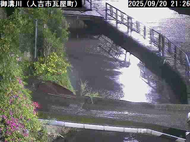人吉市　御溝川（県）