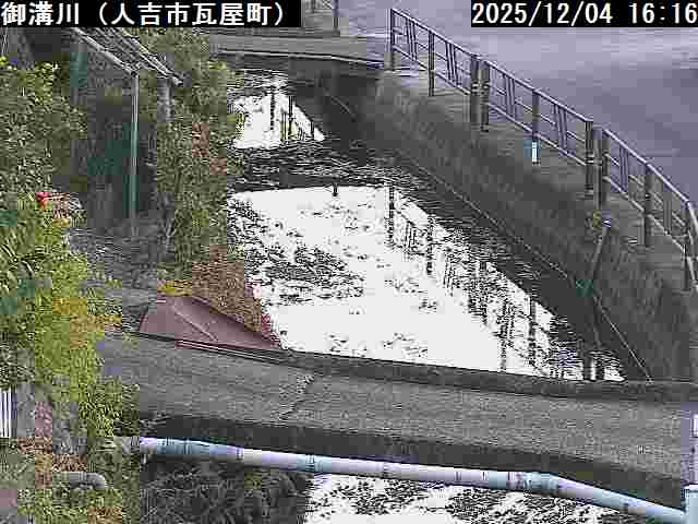 人吉市　御溝川（県）