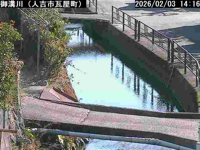 人吉市　御溝川（県）