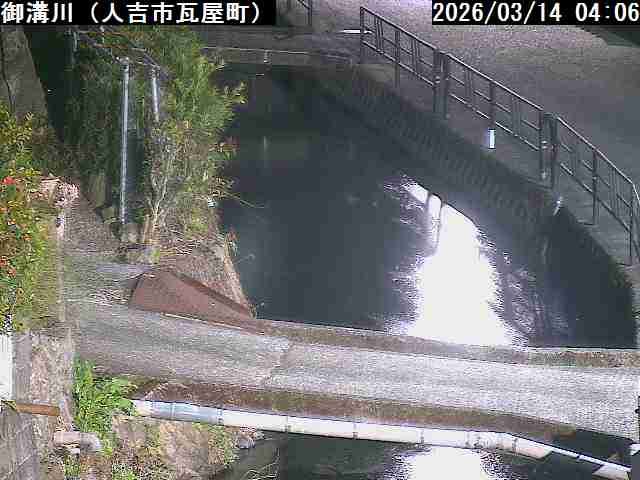 人吉市　御溝川（県）