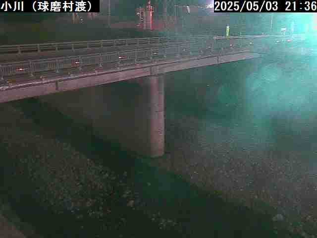 球磨村　小川（県）