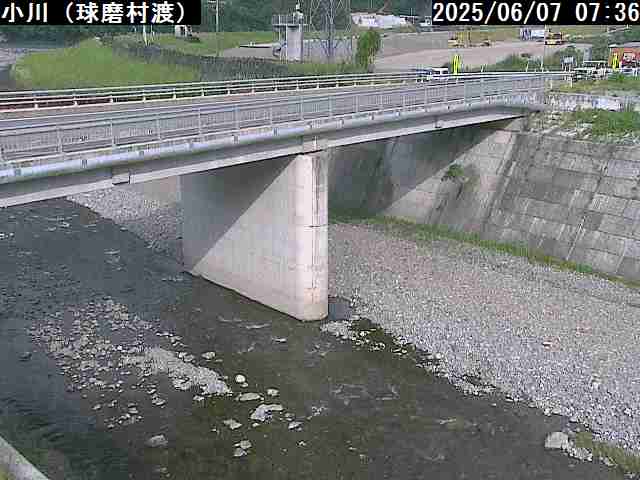 球磨村　小川（県）