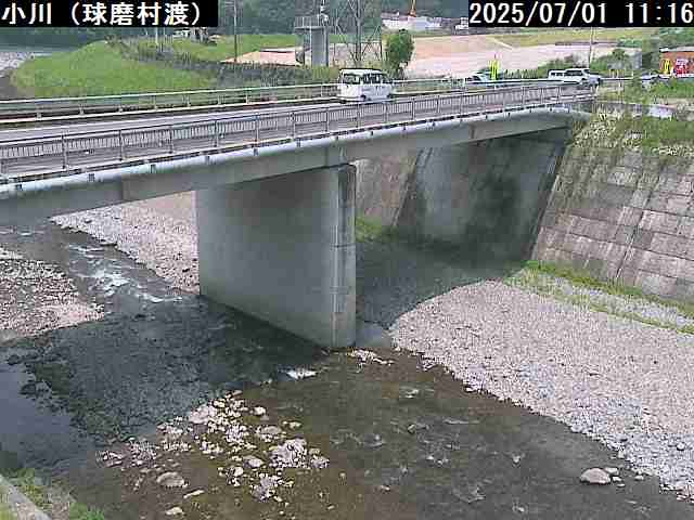 球磨村　小川（県）
