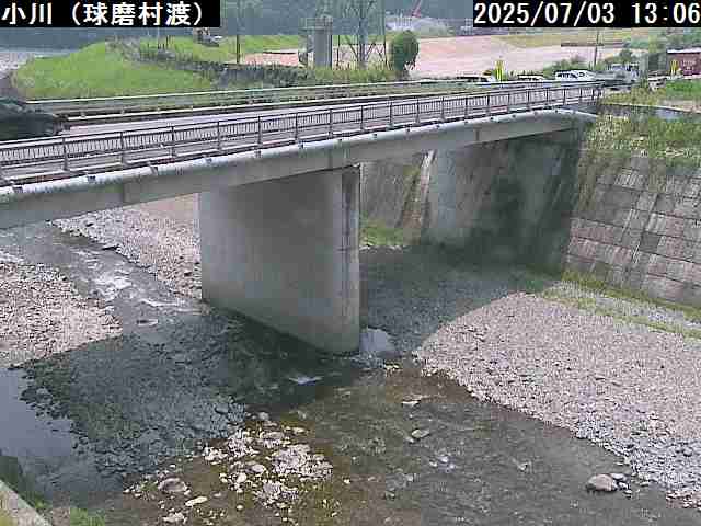 球磨村　小川（県）