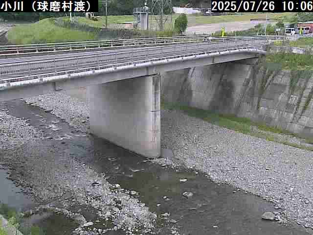 球磨村　小川（県）