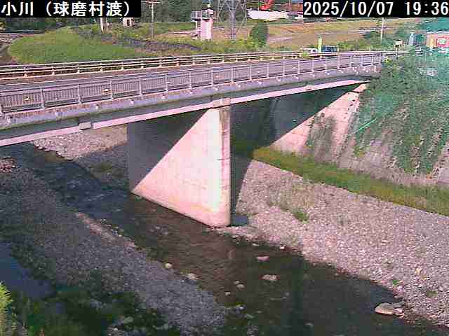 球磨村　小川（県）
