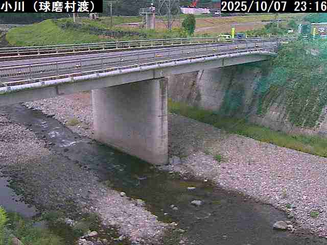 球磨村　小川（県）
