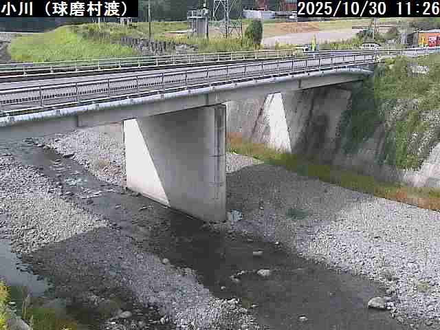 球磨村　小川（県）