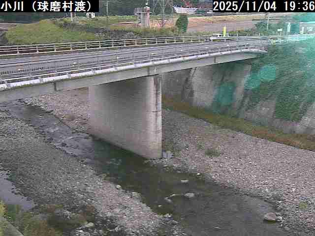 球磨村　小川（県）