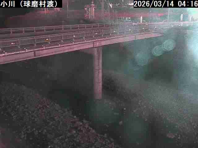 球磨村　小川（県）