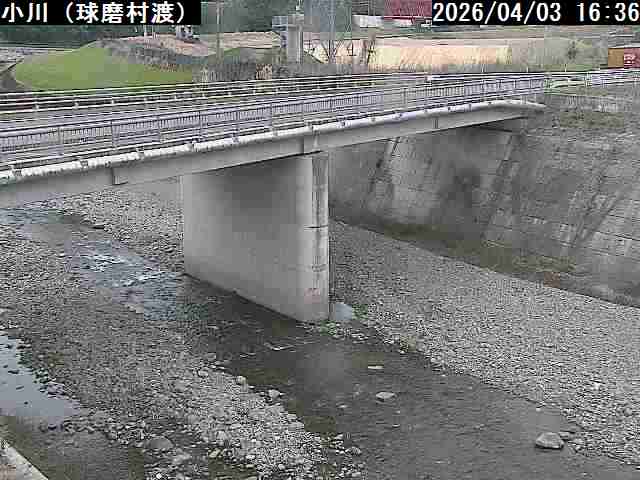 球磨村　小川（県）