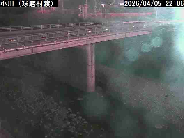 球磨村　小川（県）