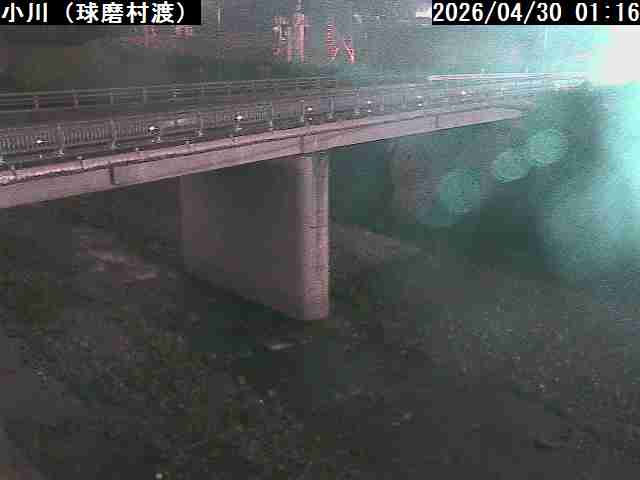 球磨村　小川（県）