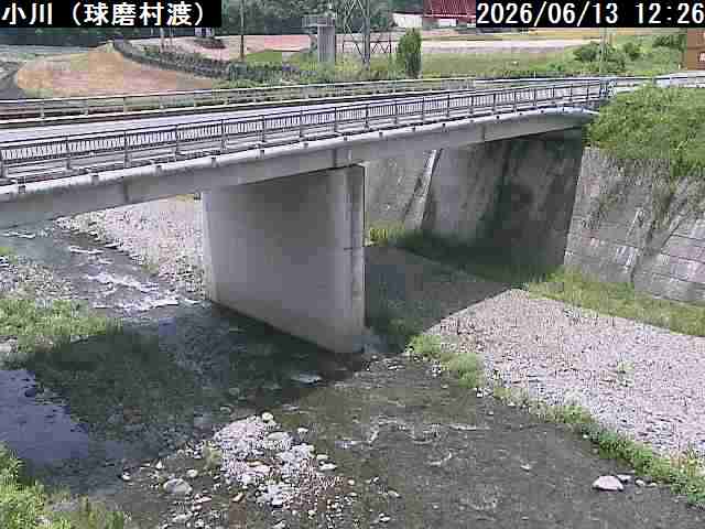 球磨村　小川（県）