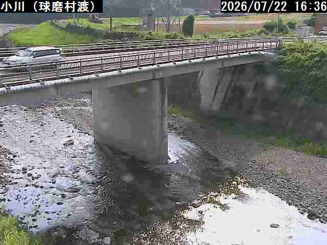 球磨村　小川（県）