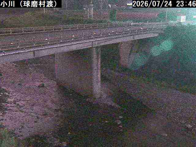 球磨村　小川（県）