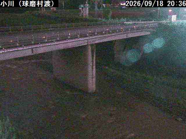 球磨村　小川（県）