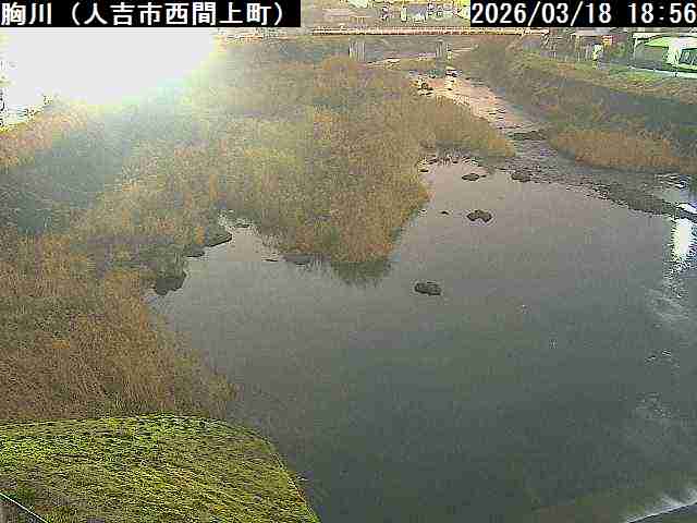 人吉市　胸川（県）