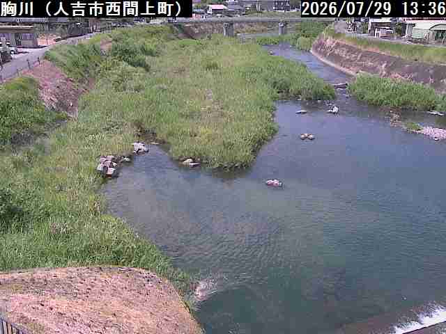 人吉市　胸川（県）
