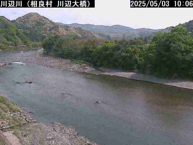 相良村　川辺大橋（県）
