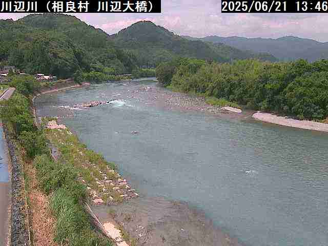 相良村　川辺大橋（県）