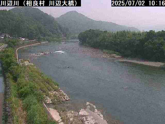 相良村　川辺大橋（県）