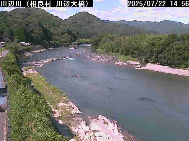 相良村　川辺大橋（県）